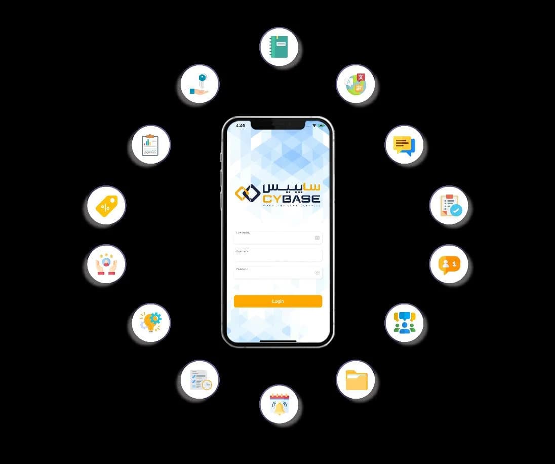 Cybase — cover screenshot