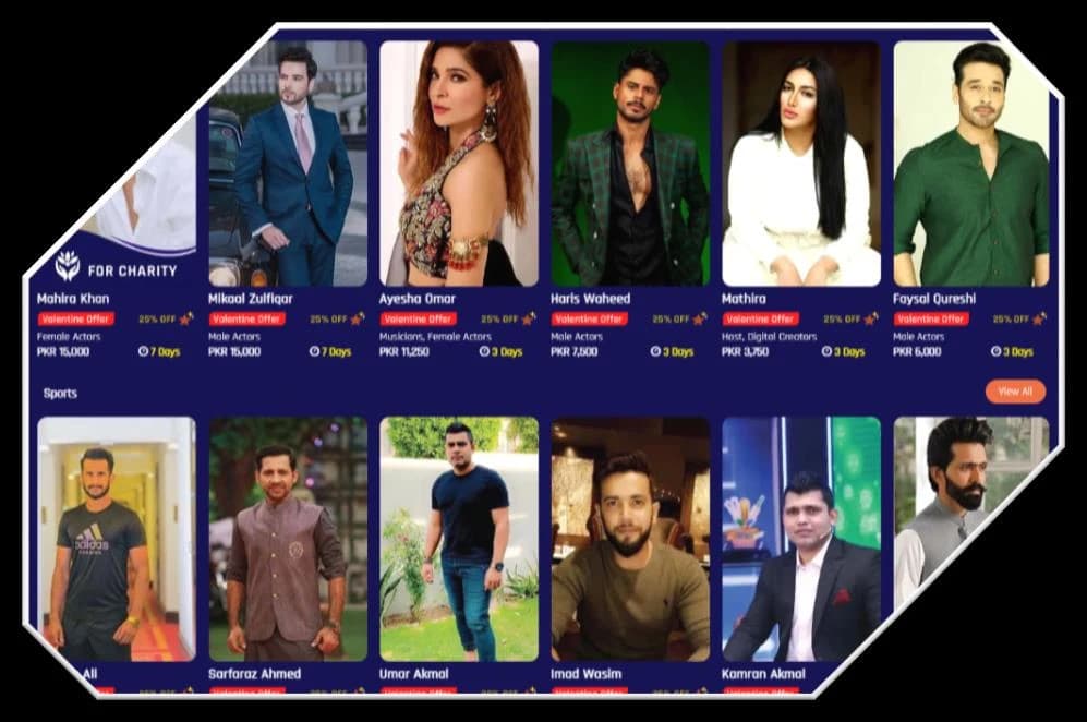 StarBazaar — cover screenshot